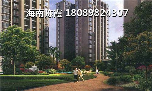 海南省哪些公寓房价便宜？
